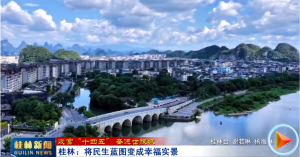 չ١ʮ塱 ܽóǡ֣ͼҸʵ