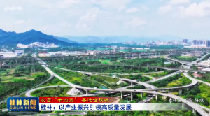 չ١ʮ塱 ܽóǡ֣Բҵչ