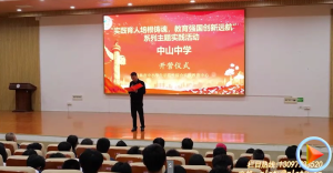 ֪кһٳɳʵ³̡ɽѧһ꼶СѧʾۺʵĿչʵ