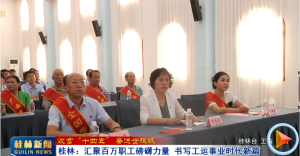 չ١ʮ塱 ܽóǡ֣۰ְ дҵʱƪ