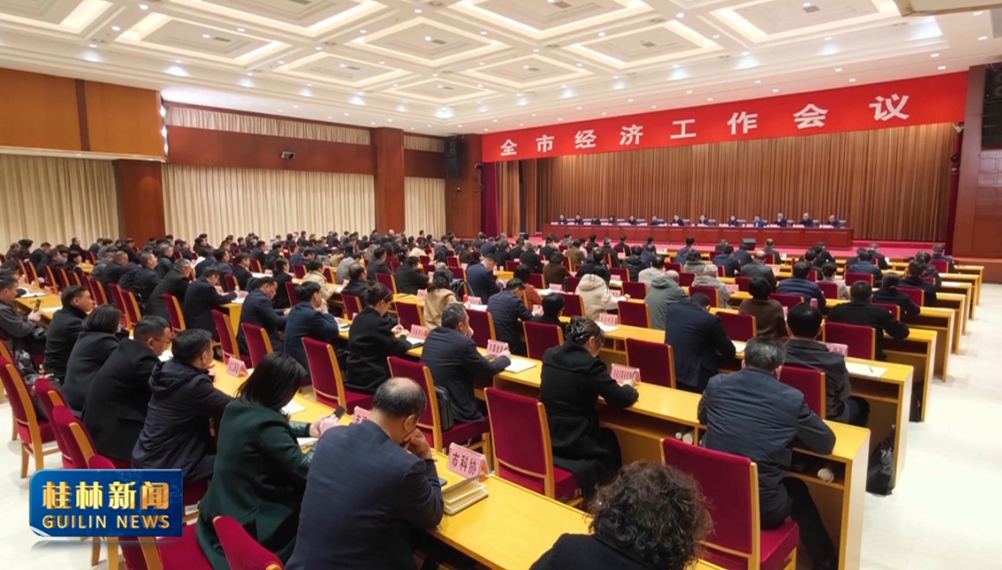 �����ȫ�о��ù���������ǿ�� �ᶨ���ĳ��ƶ���������� ʵ�֡�ʮ���塱���ÿ���