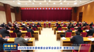 2025�������ί��ί����������ٿ� �������