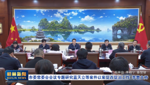 ��ί��ί�����ר���о��������Ȱ����԰��ٸĴ��ι��� �������