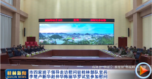 ���ļҰ����쵼�߷�ο��פ���ֲ��ӹٱ� ���¬�»����ٻ����������Լ�μ�ο��